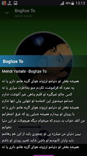 Mehdi Yarrahi - songs offline screenshot 3