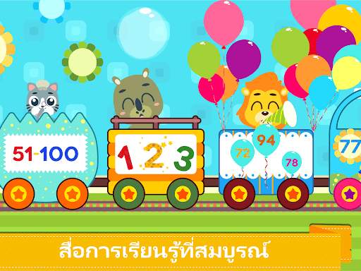 เรียนรู้ตัวเลขกับ Marbel screenshot 12