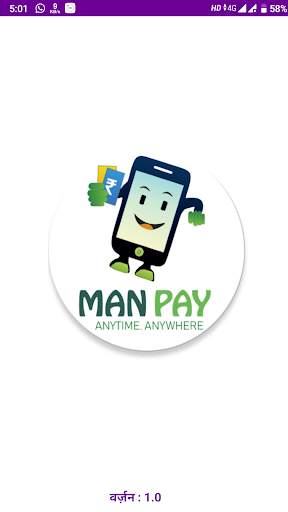 MANPAY screenshot 1
