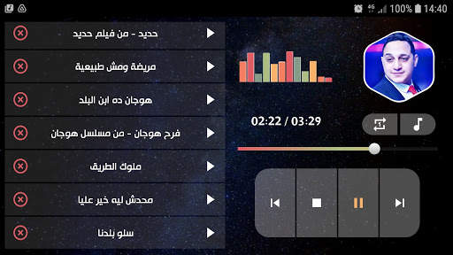 رضا البحراوي 2021 بدون نت | كل الأغاني screenshot 15