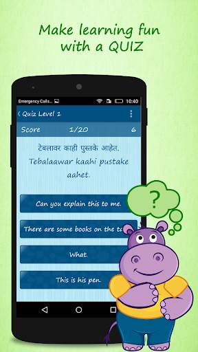 Learn Marathi Quickly Free screenshot 5