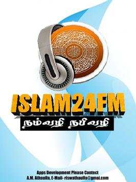 Islam24Fm.. screenshot 1