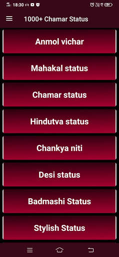Chamar Attitude Status - ख़तरनाक चमार status 2021 screenshot 2