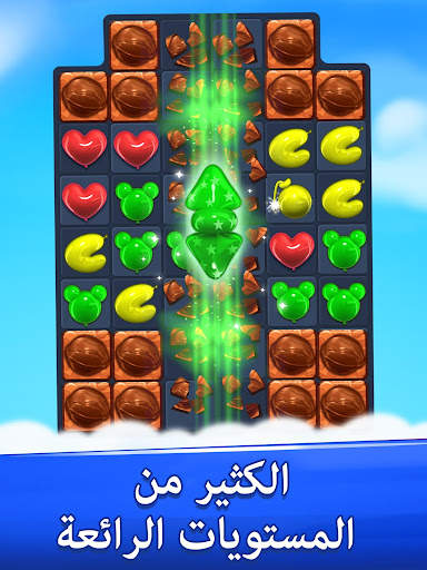بالون البوب: Match 3 Games 10 تصوير الشاشة