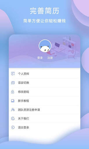 Magic Data screenshot 3