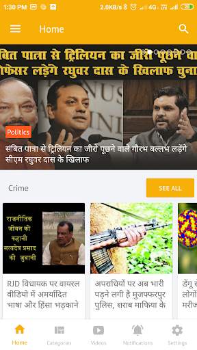 City Post Live screenshot 1