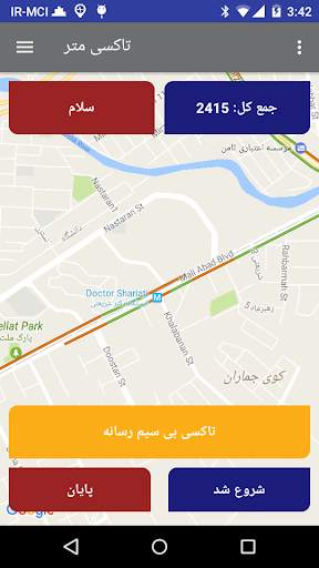 تاکسی متر ناریا screenshot 2