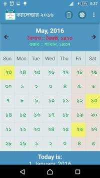 Calendar Pro - বাংলা ও হিজরীসহ (ছুটির তালিকাসহ) screenshot 7