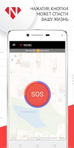 NOBI screenshot 1