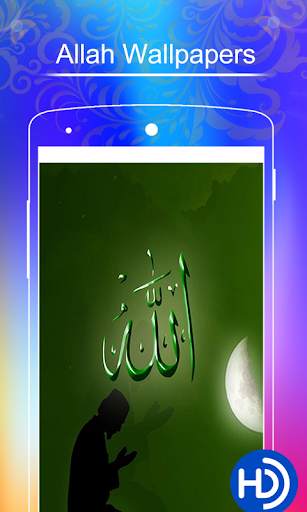Allah Wallpapers screenshot 2