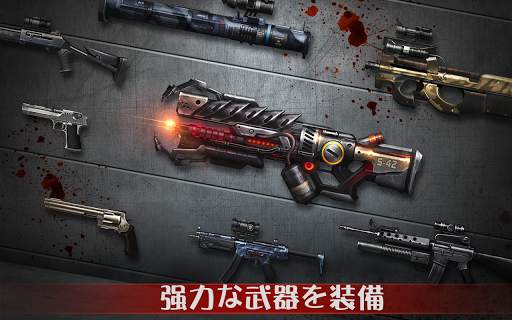 Zombie Shooter: ゾンビゲーム screenshot 13