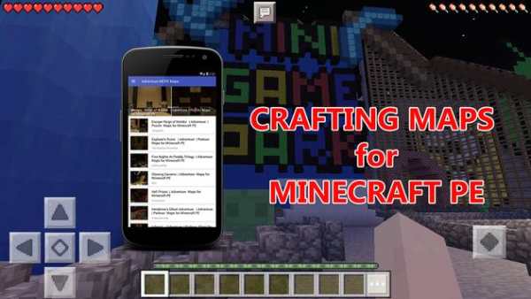 Download Maps for Minecraft PE screenshot 4