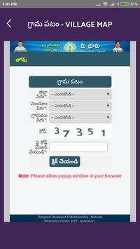 VIEW - AP Pahani,Adangal, FARM/LAND RECORD Online screenshot 3
