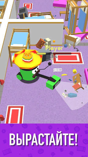 Clean Up 3D скриншот 2