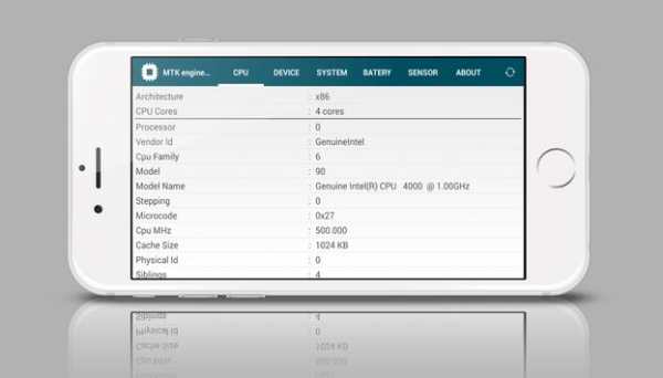 MTK engineering mode uncle screenshot 1