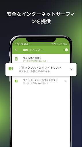 Dr.Web Security Space screenshot 4