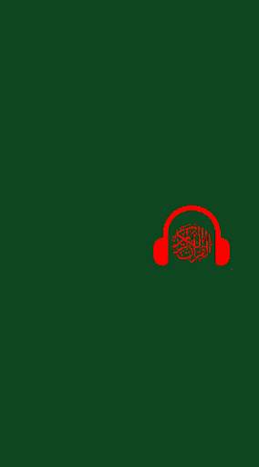 Quran (Only Urdu) screenshot 2