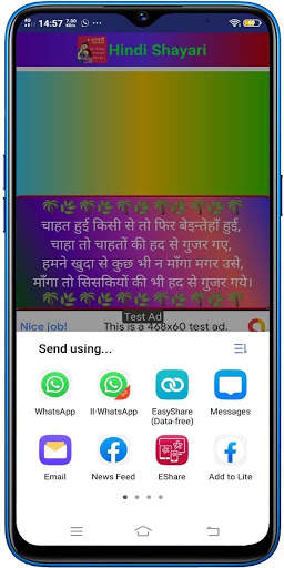 Hindi Shayari : Ishq Pyar Mohabbat screenshot 7