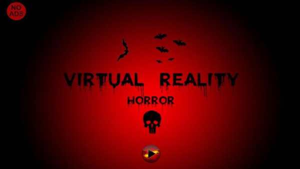 Virtual Reality Horror VR screenshot 5