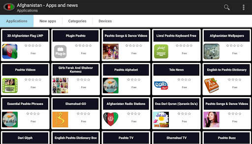 Afghan apps and games screenshot 4