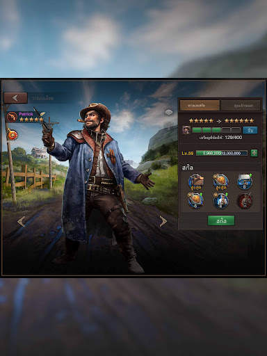 เกมตะลุยแดนตะวันตก screenshot 16