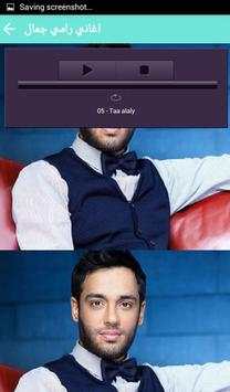 اغاني رامي جمال بدون نت - Ramy Gamal 2018 3 تصوير الشاشة
