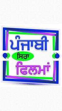 Punjabi Movies - Punjabi Films screenshot 2