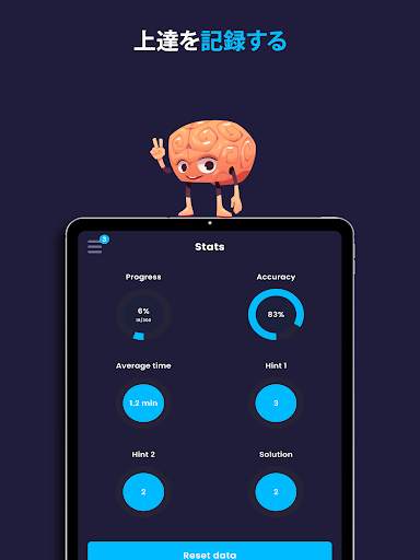 Math Master | 数学 パズル ゲーム screenshot 13