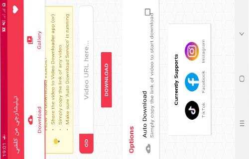 Video downloader screenshot 4