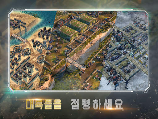 워커맨더 screenshot 15