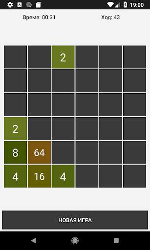 Games Puzzles Classic 2020 Home screenshot 1