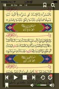 Quran Easy Memorize screenshot 2