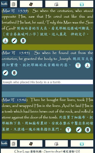 TJC Bible and Hymn Offline screenshot 17