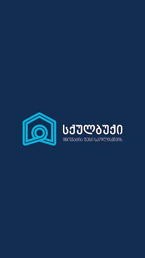 SchoolBook скриншот 1