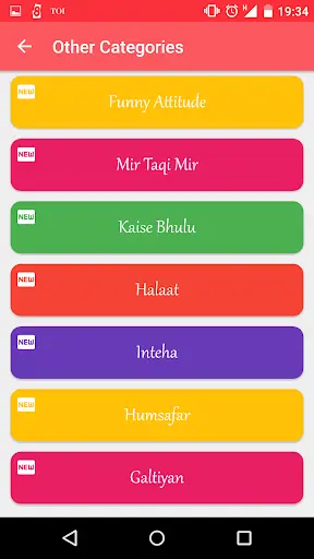 Hindi Shayari स्क्रीनशॉट 6