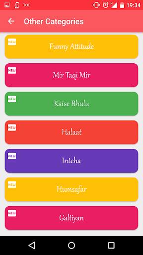 Hindi Shayari screenshot 6