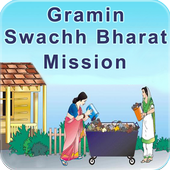 Gramin Swachh Bharat Mission 🗑️ icon
