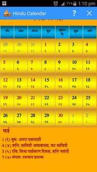 Hindu Panchang Hindu Calendar screenshot 4