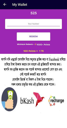 Cash Browser screenshot 2