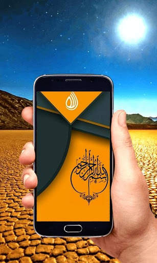 Islamic App screenshot 3