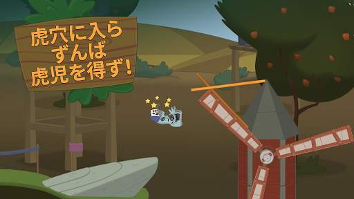 ウォークマスター (Walk Master) screenshot 4