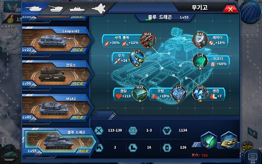 장군 의 영광 2: ACE screenshot 4