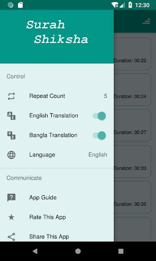 Small Surah Shikkha - Offline screenshot 4