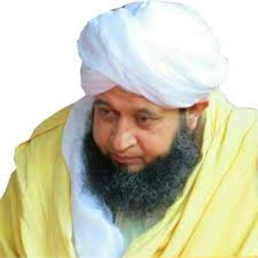 Hazrat Sheikh Aizaz ul Haq Shams Bayanat offline 1.0