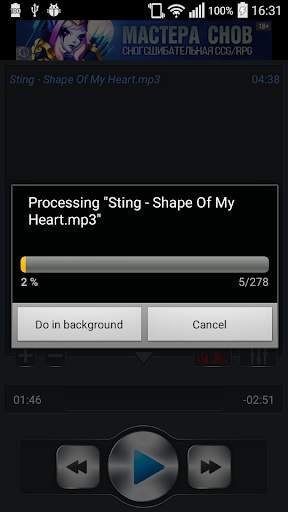 Voice Remover screenshot 6