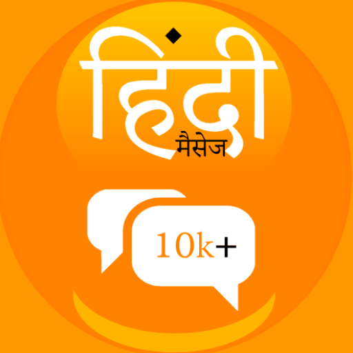 Hindi Message icon
