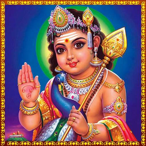 Subramanya Songs Telugu 5.0