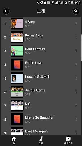 All That SF9(SF9 songs, albums, MVs, videos) screenshot 5