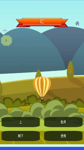 Langu Live Language Learning screenshot 1