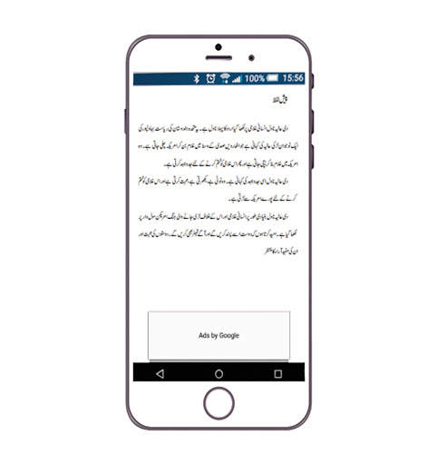 Tu He Meri Dua screenshot 5